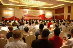 第十六届中国国际锻造会议胜利召开