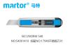 martor54001410铝合金安全切割刀回弹安全刀