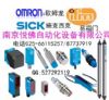 施克SICK光栅特价