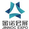 2019年第十八届中国国际装备制造业博览会暨汽车制造装备展