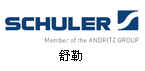 舒勒―您在金属成形领域的合作伙伴。舒勒，成形领域的技术先驱和市场的领导者,为整个金属加工领域里的用户提供工艺技术。 为更好满足和服务中国市场,自1992年起,舒勒在上海和天津成立了子公司。