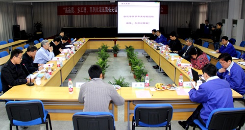项目鉴定会会场 项目鉴定会会场