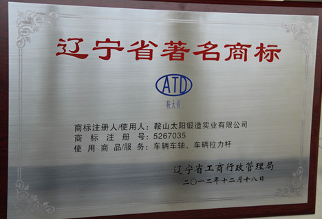 ɽ̫ʵҵ޹˾ٻʡְ䷢ġʡ̱ꡱ֤顣