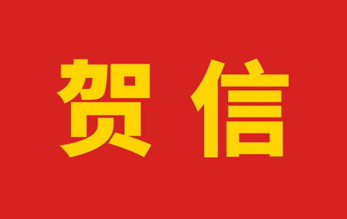 ����ǧ�������񡪡������ѹ��ҵЭ�����й���ѹЭ�ᷢ������40�������